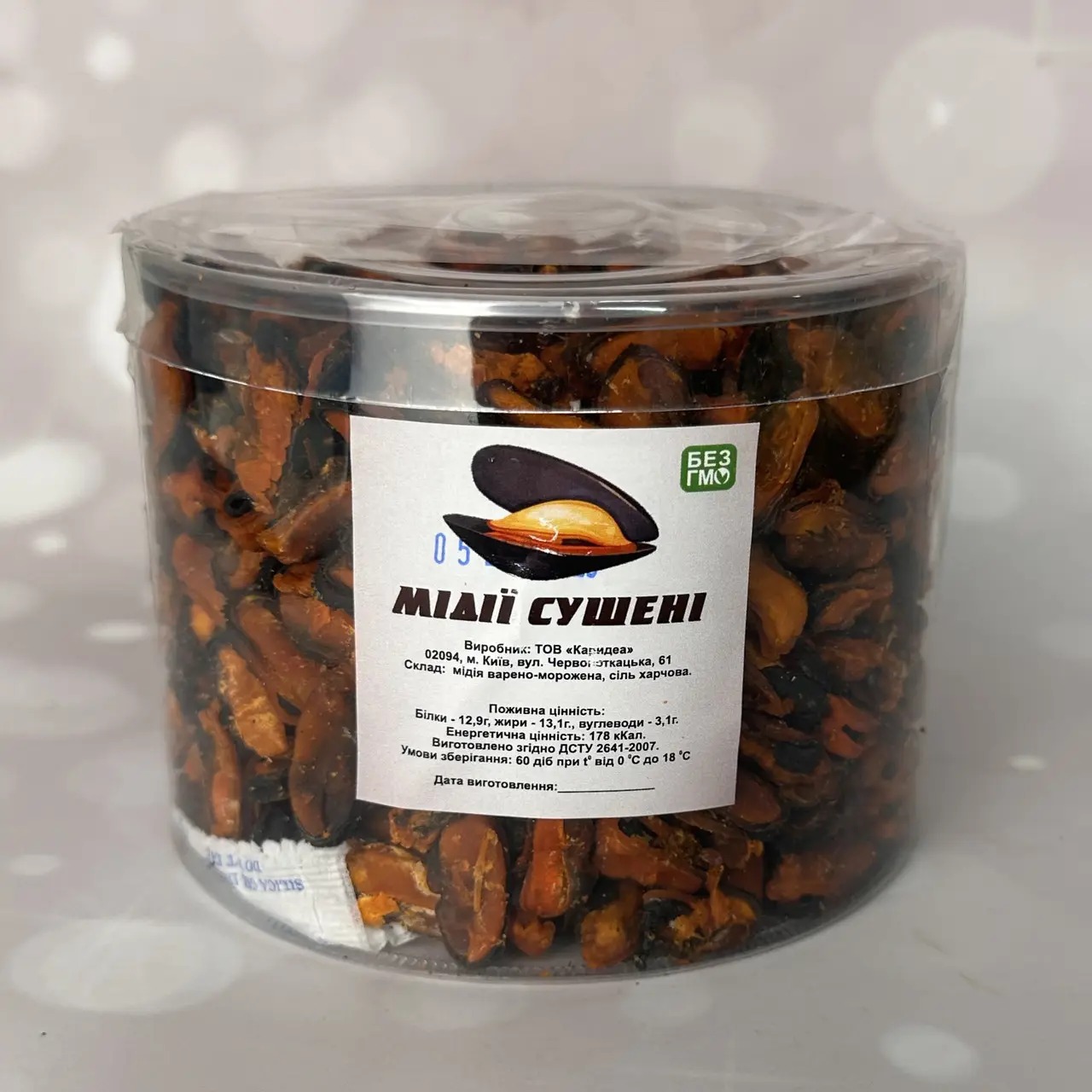 Sušene dagnje klasične (sa solju) 500g