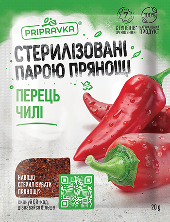 Перец Чили молотый - 20 г