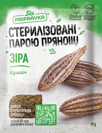 Кумин (зира) - 10 г