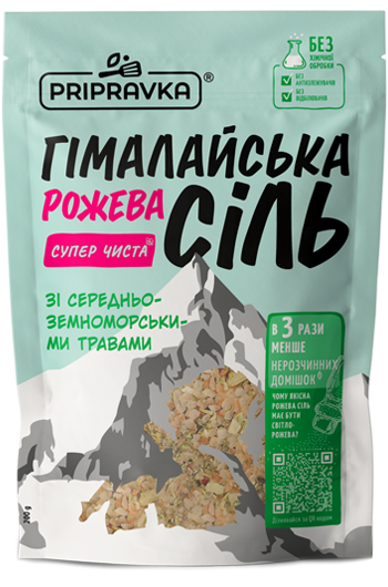 Соль гималайская со средиземноморскими травами - 200 г