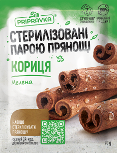 Корица молотая - 20 г