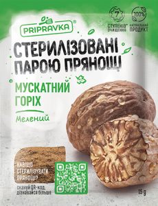 Мускатний орех молотый - 15 г