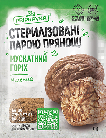 Мускатний орех молотый - 15 г