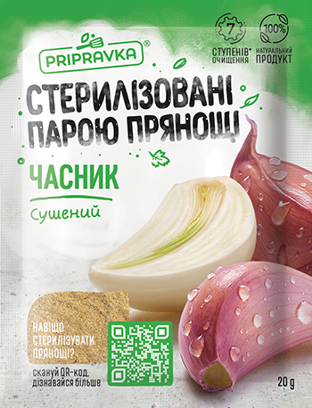 Чеснок сушеный - 20 г
