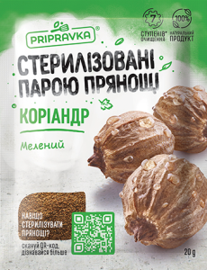 Кориандр молотый - 20 г
