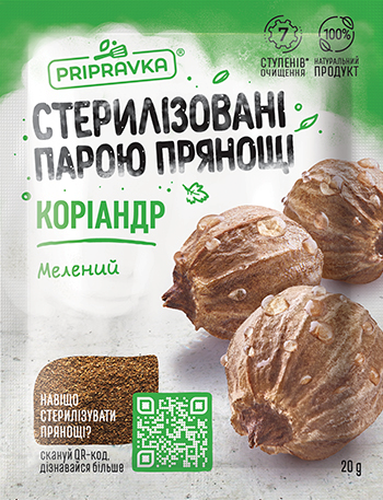 Кориандр молотый - 20 г