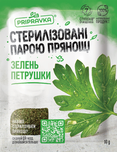 Зелень петрушки сушеная - 10 г