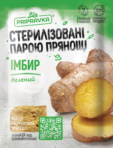 Имбир молотый - 10 г