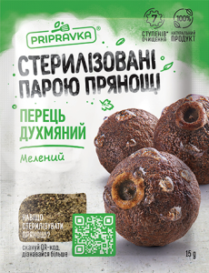 Перец душистый молотый - 15 г
