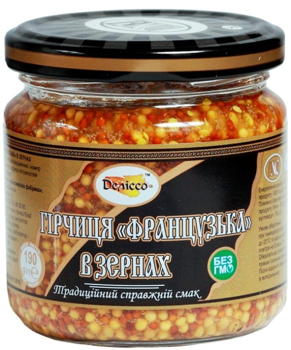 Горчица Французкая в зёрнах 190г